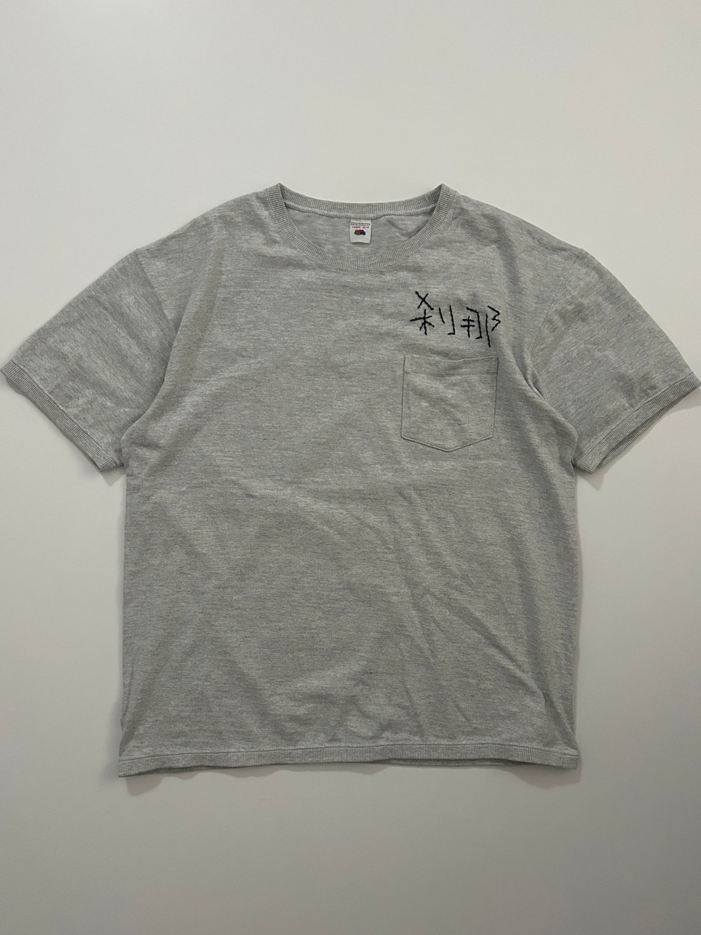 sashiko salvage  T-shirt047
