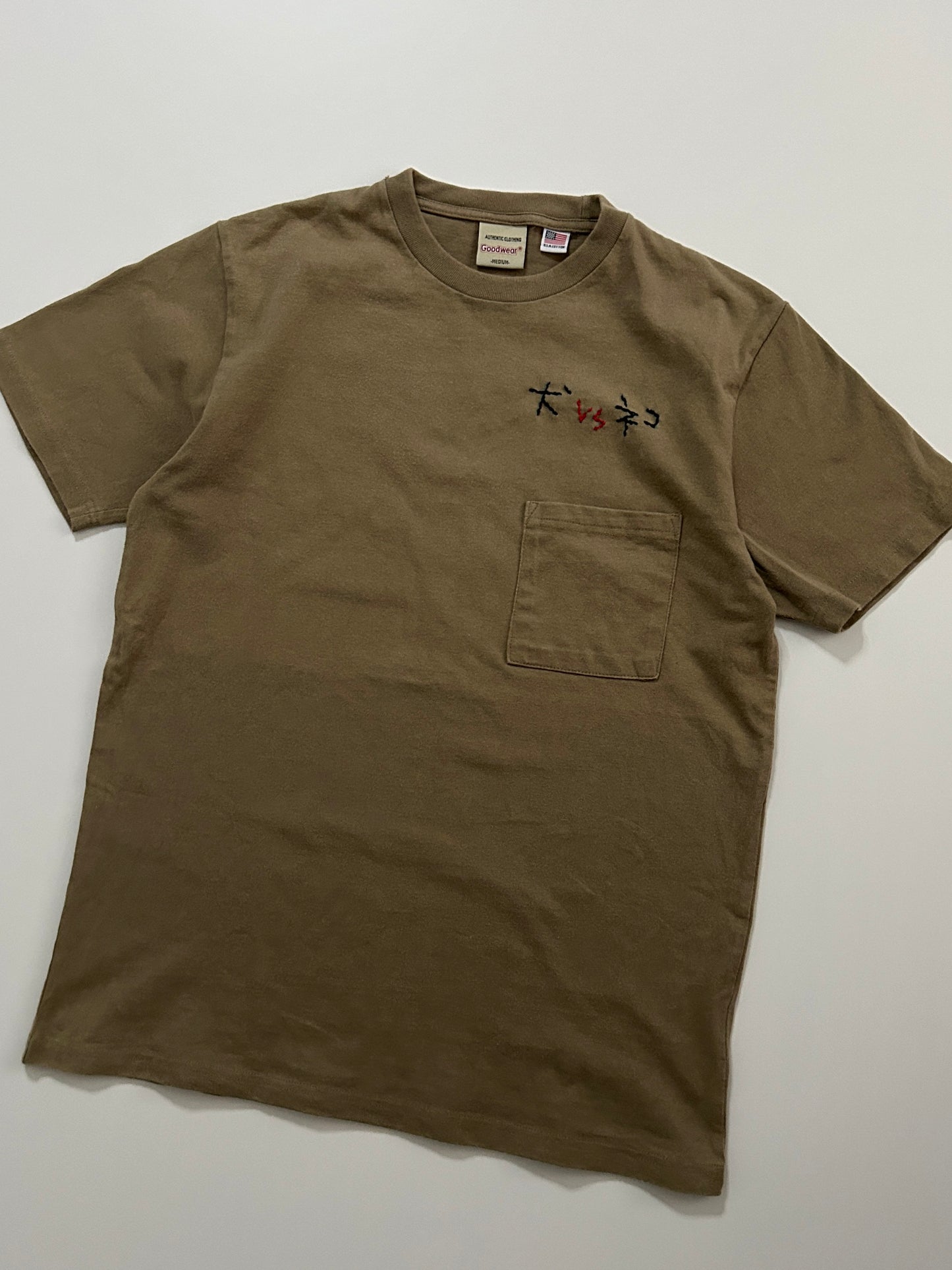 sashiko salvage T-shirt035