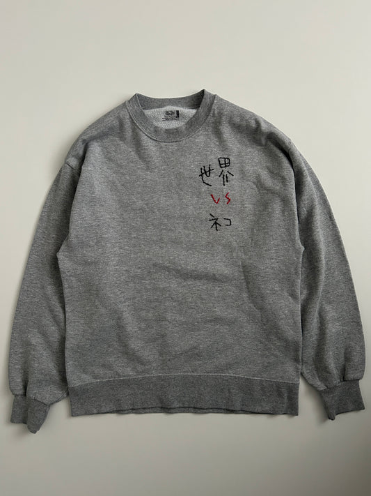 sashiko salvage sweat091
