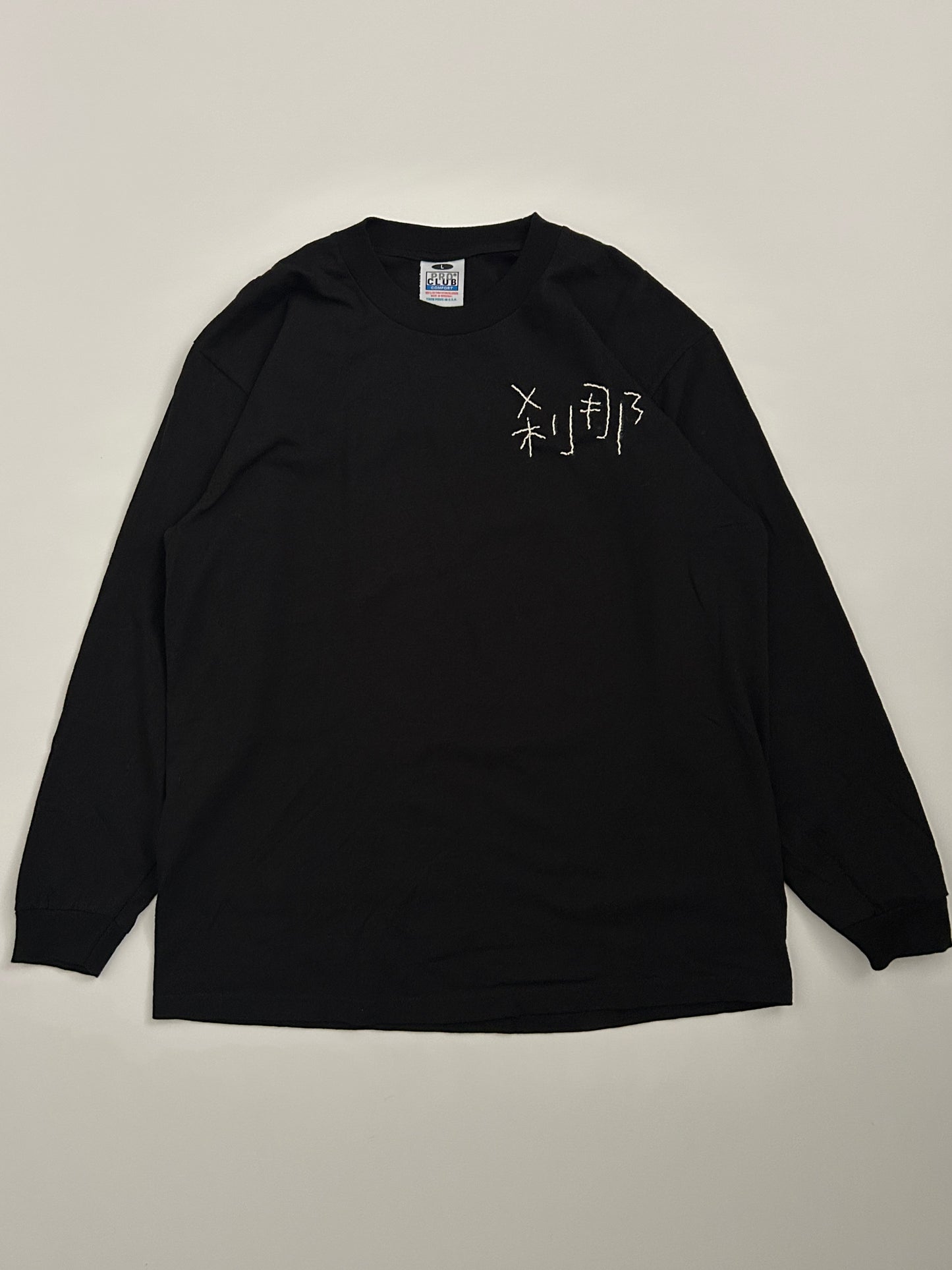 sashiko salvage  L/S T-shirt004