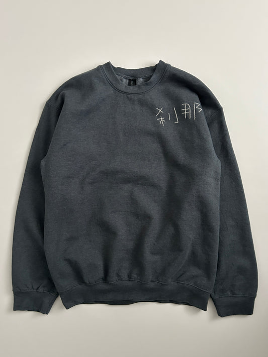 sashiko salvage sweat084