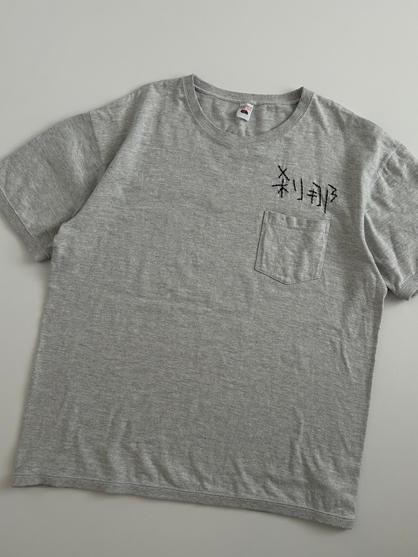 sashiko salvage  T-shirt038