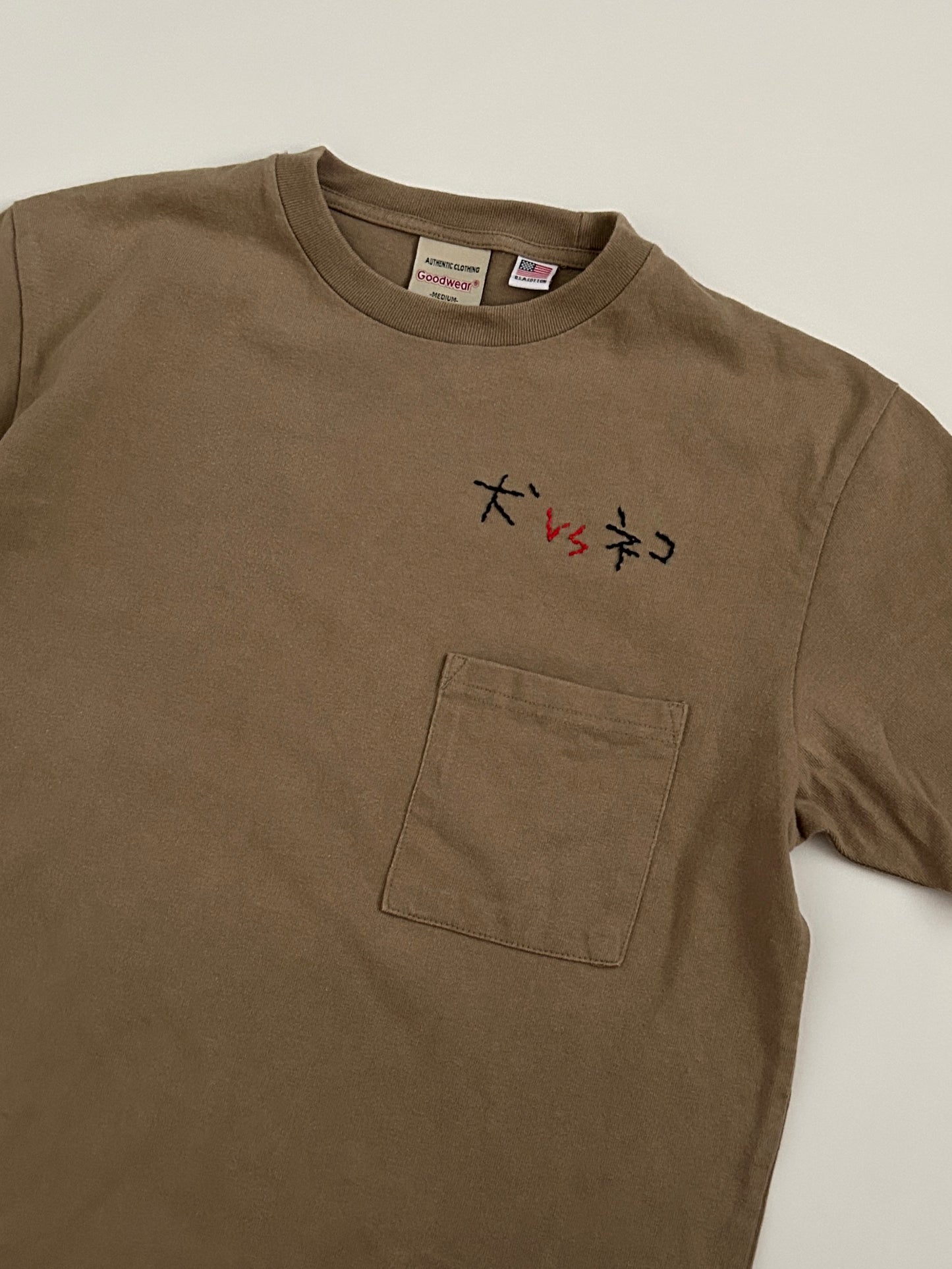 sashiko salvage  T-shirt092