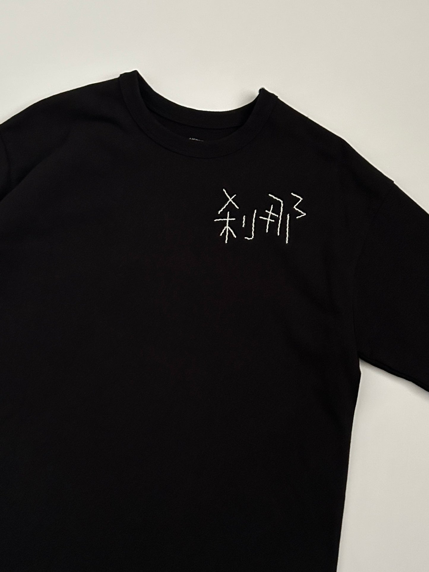 sashiko salvage  T-shirt083