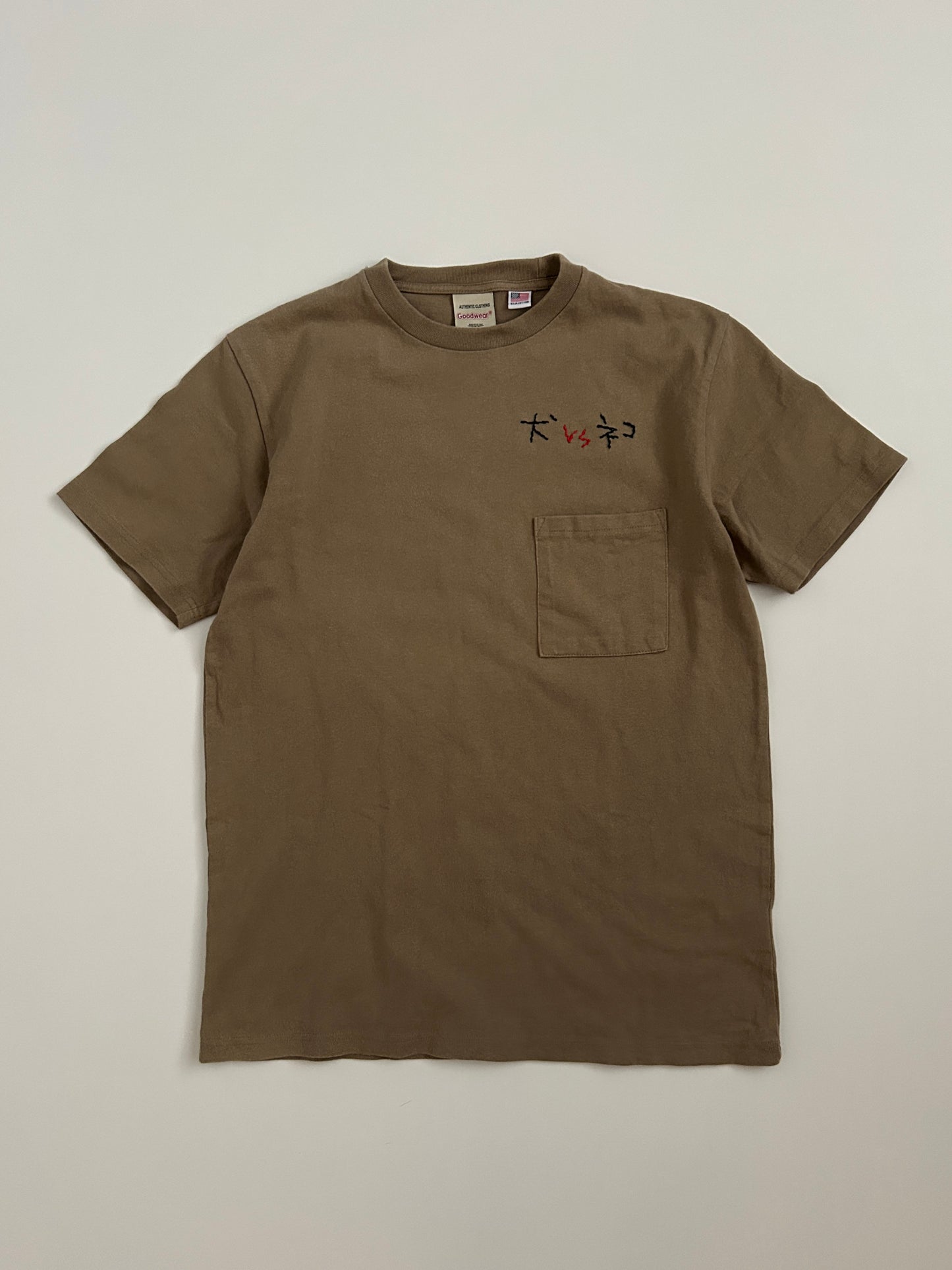 sashiko salvage  T-shirt092