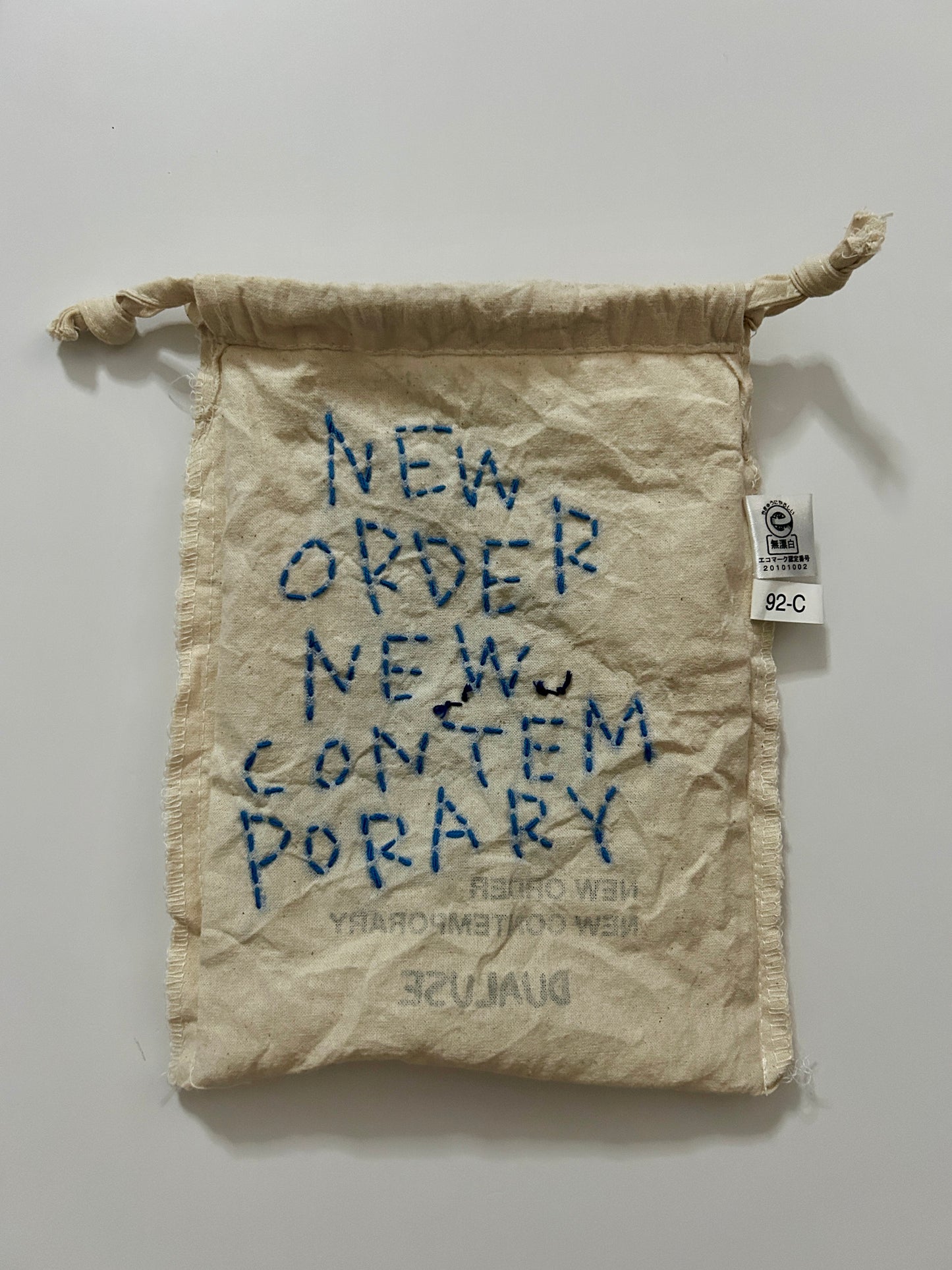 sashiko inside-out cotton purse006