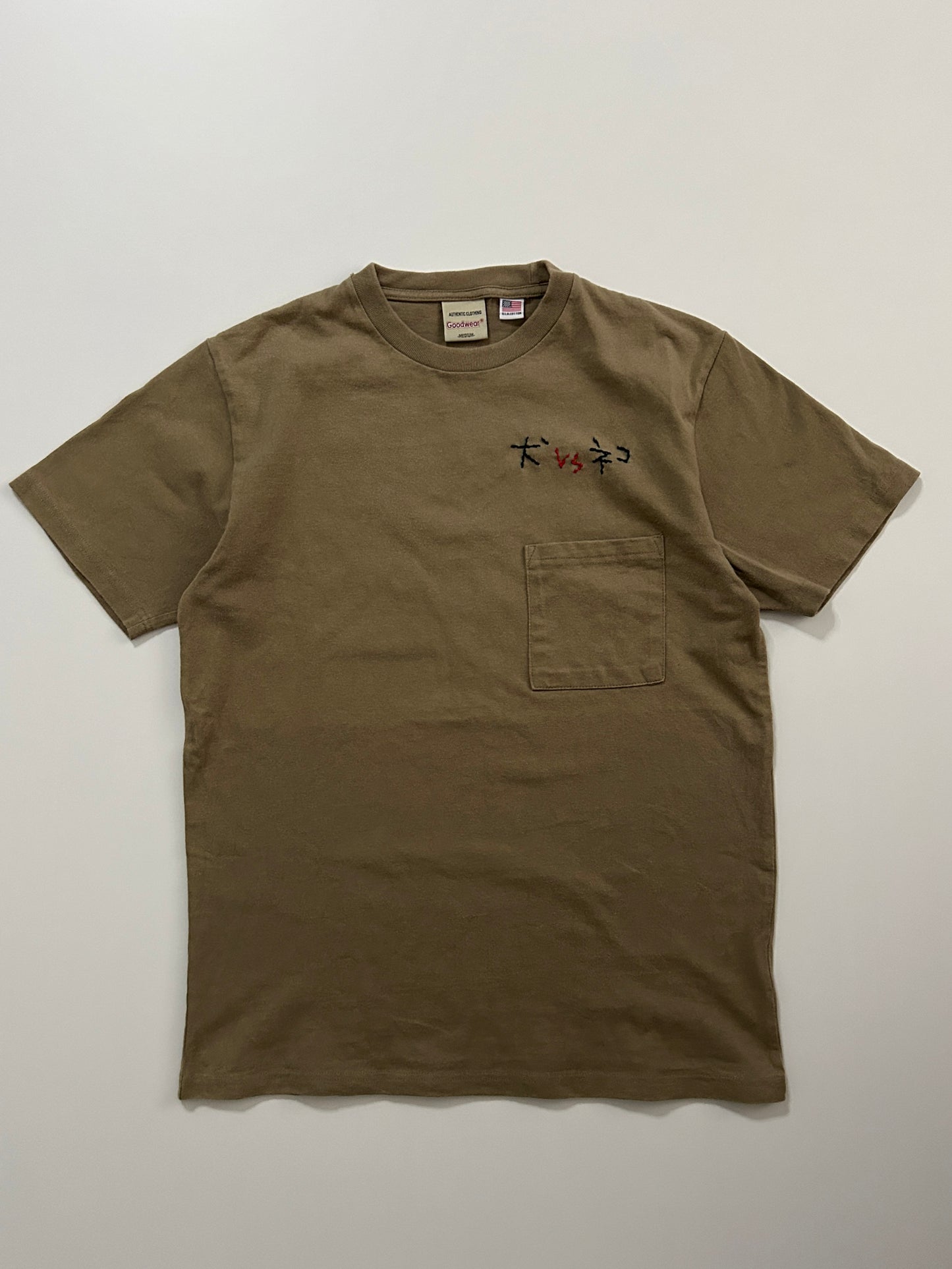 sashiko salvage T-shirt035