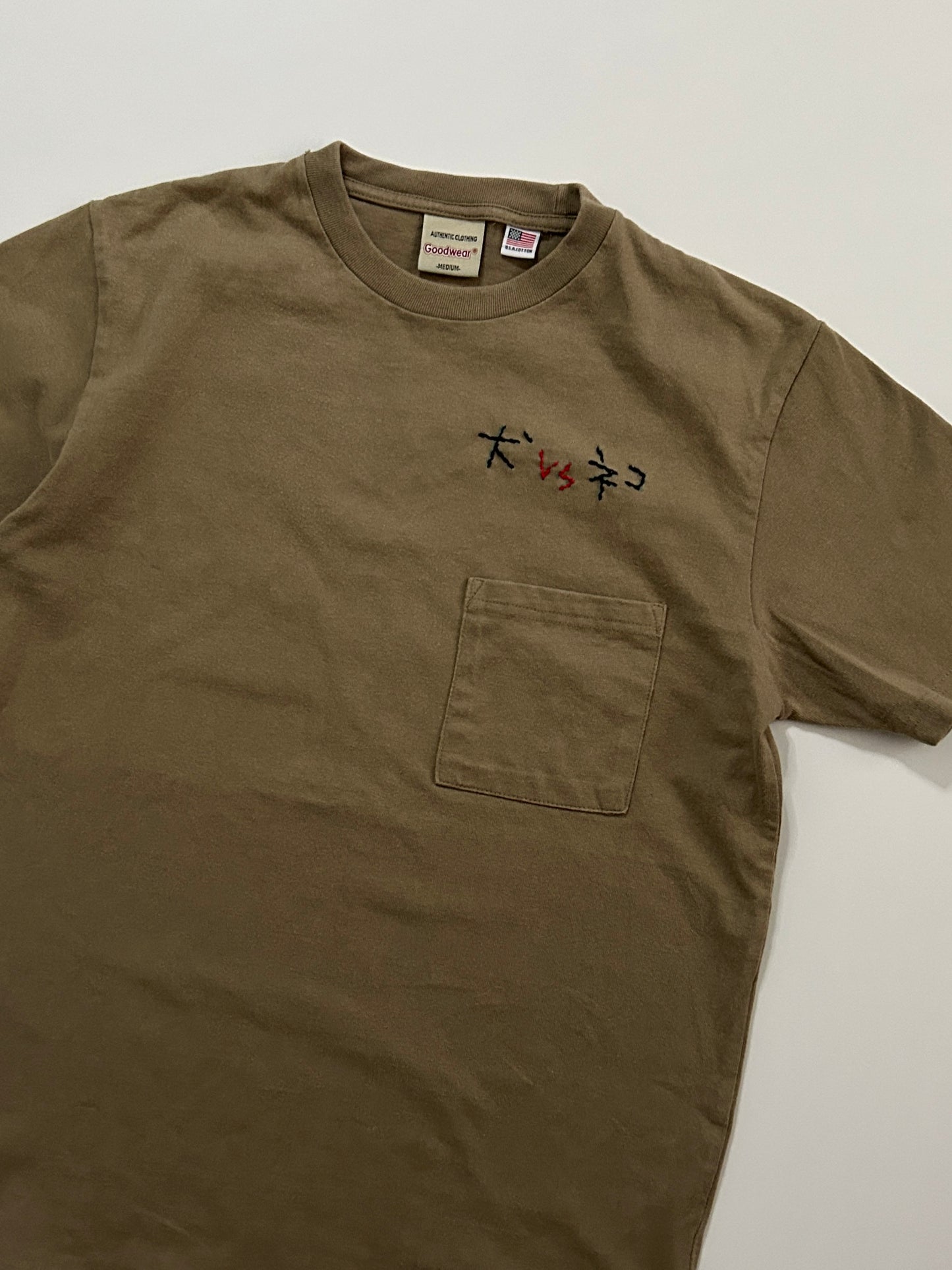 sashiko salvage T-shirt035