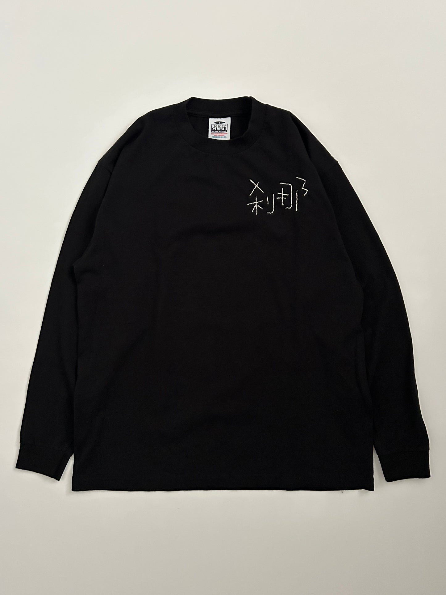 sashiko salvage  L/S T-shirt005
