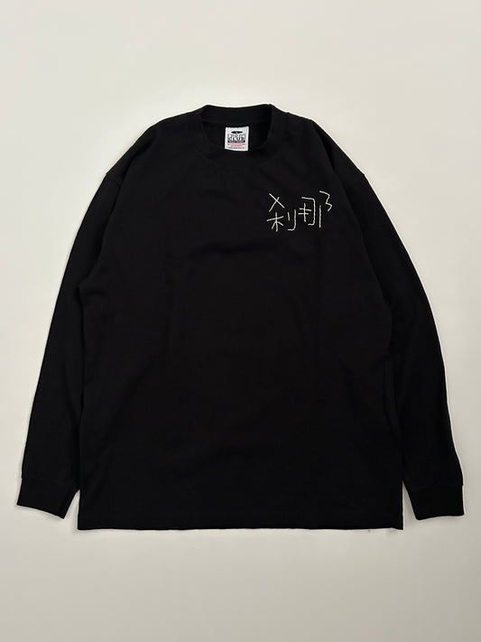 sashiko salvage  L/S T-shirt005