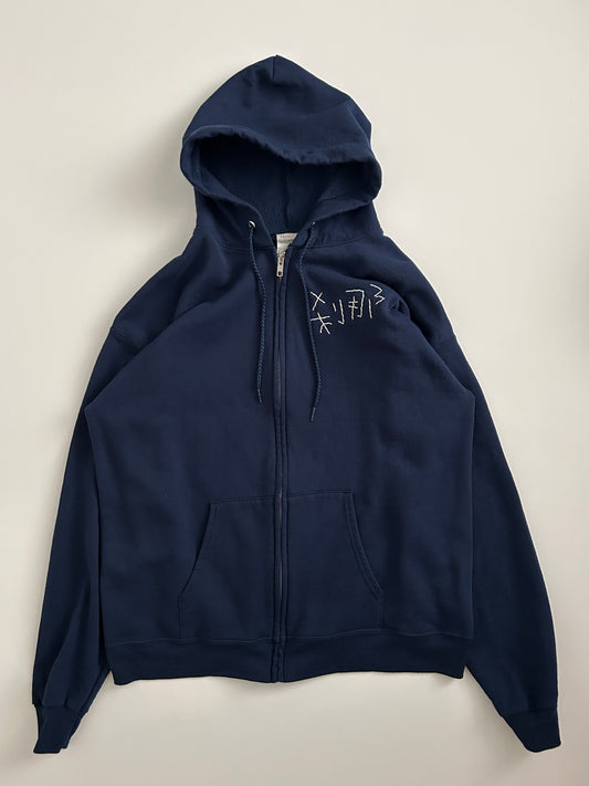 sashiko salvage hoodie145