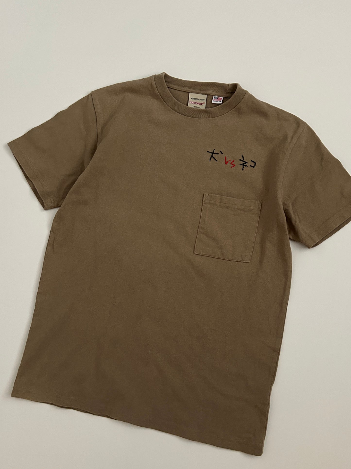 sashiko salvage  T-shirt092