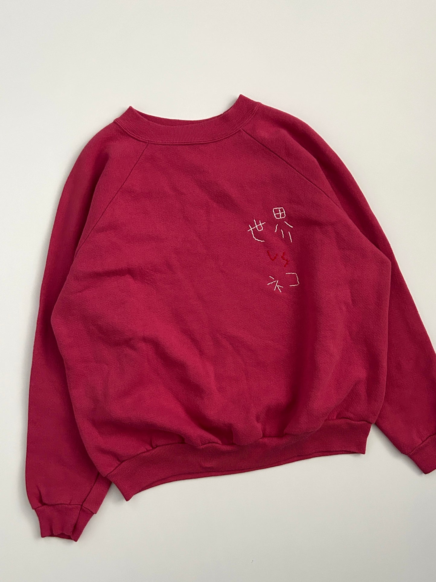 sashiko salvage sweat204