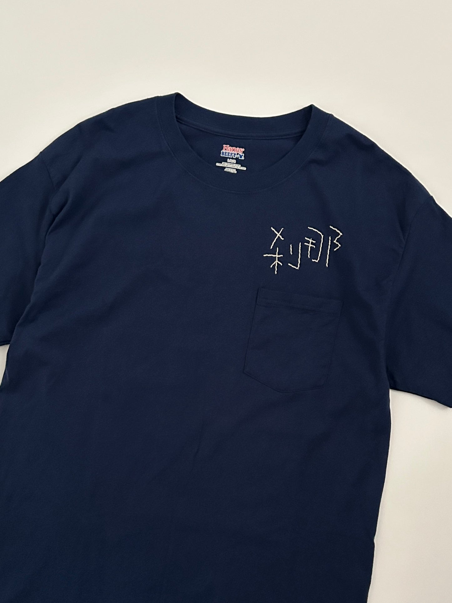 sashiko salvage  T-shirt055