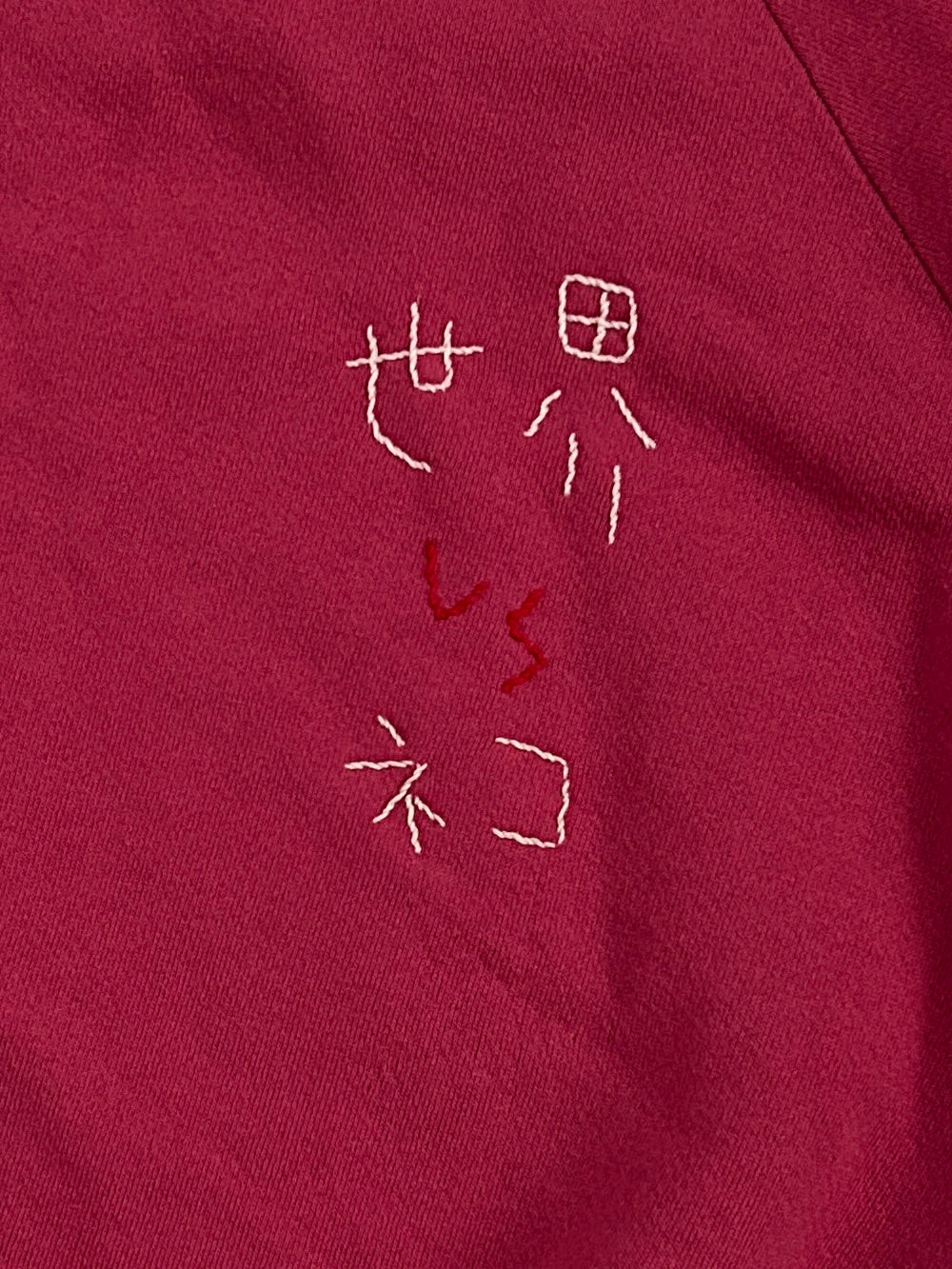 sashiko salvage sweat204