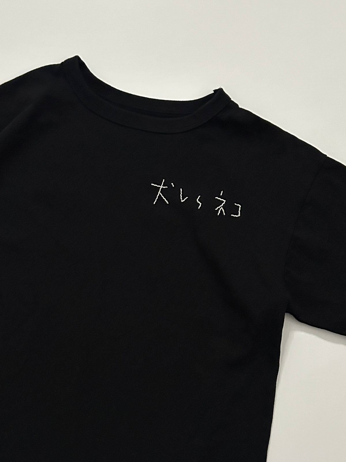 sashiko salvage  T-shirt106