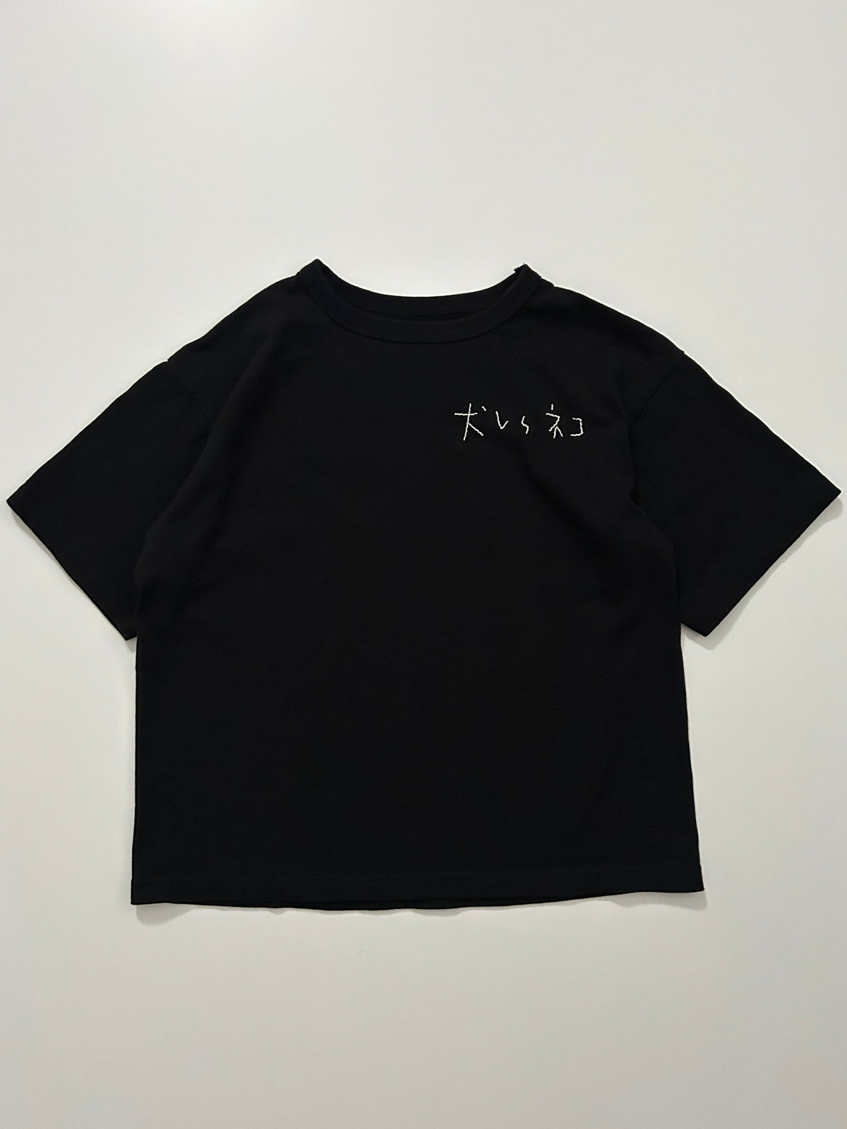 sashiko salvage  T-shirt106