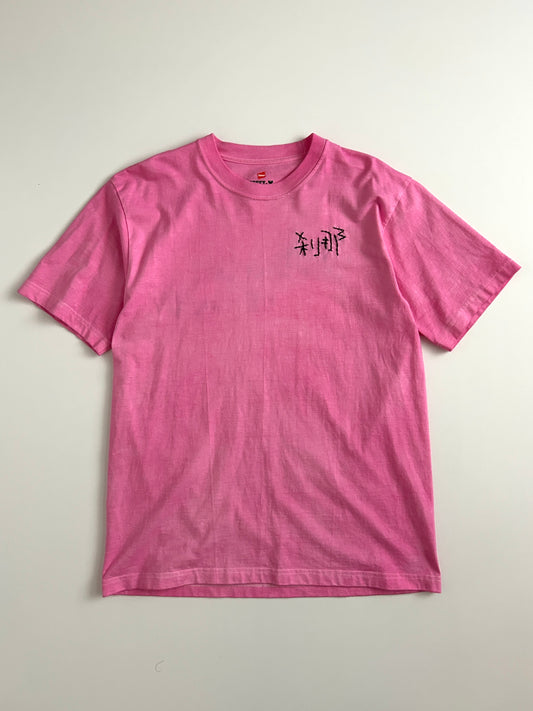 sashiko salvage uneven dyeing T-shirt017