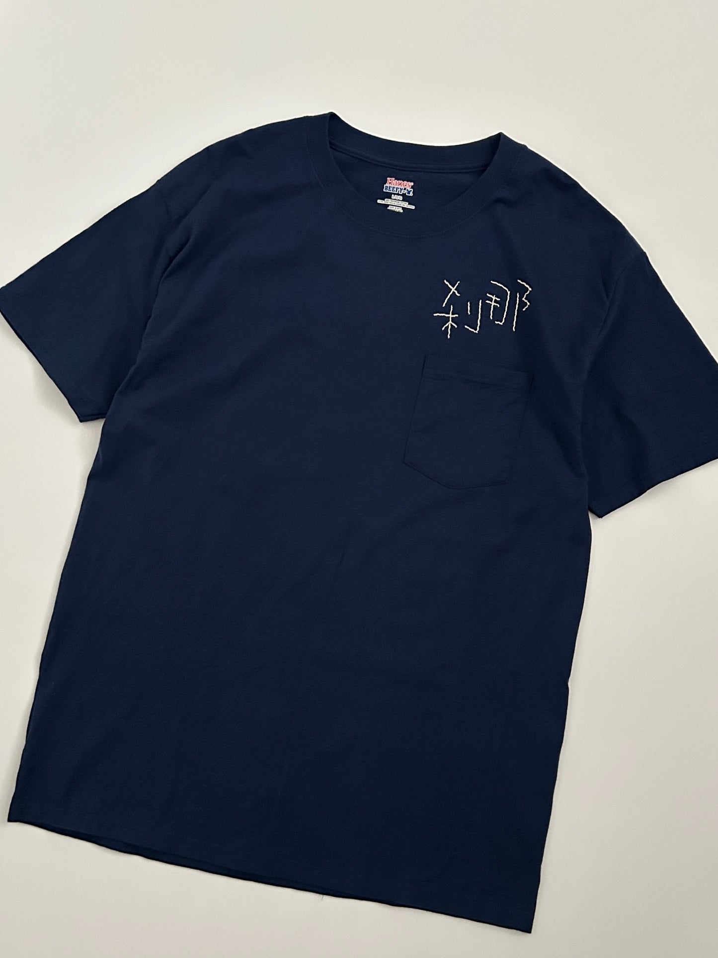 sashiko salvage  T-shirt055