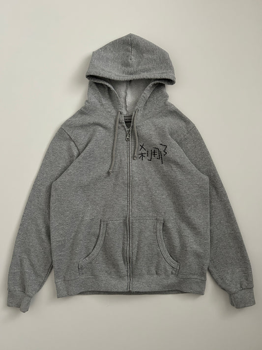 sashiko salvage hoodie172