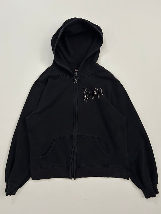 sashiko salvage hoodie153