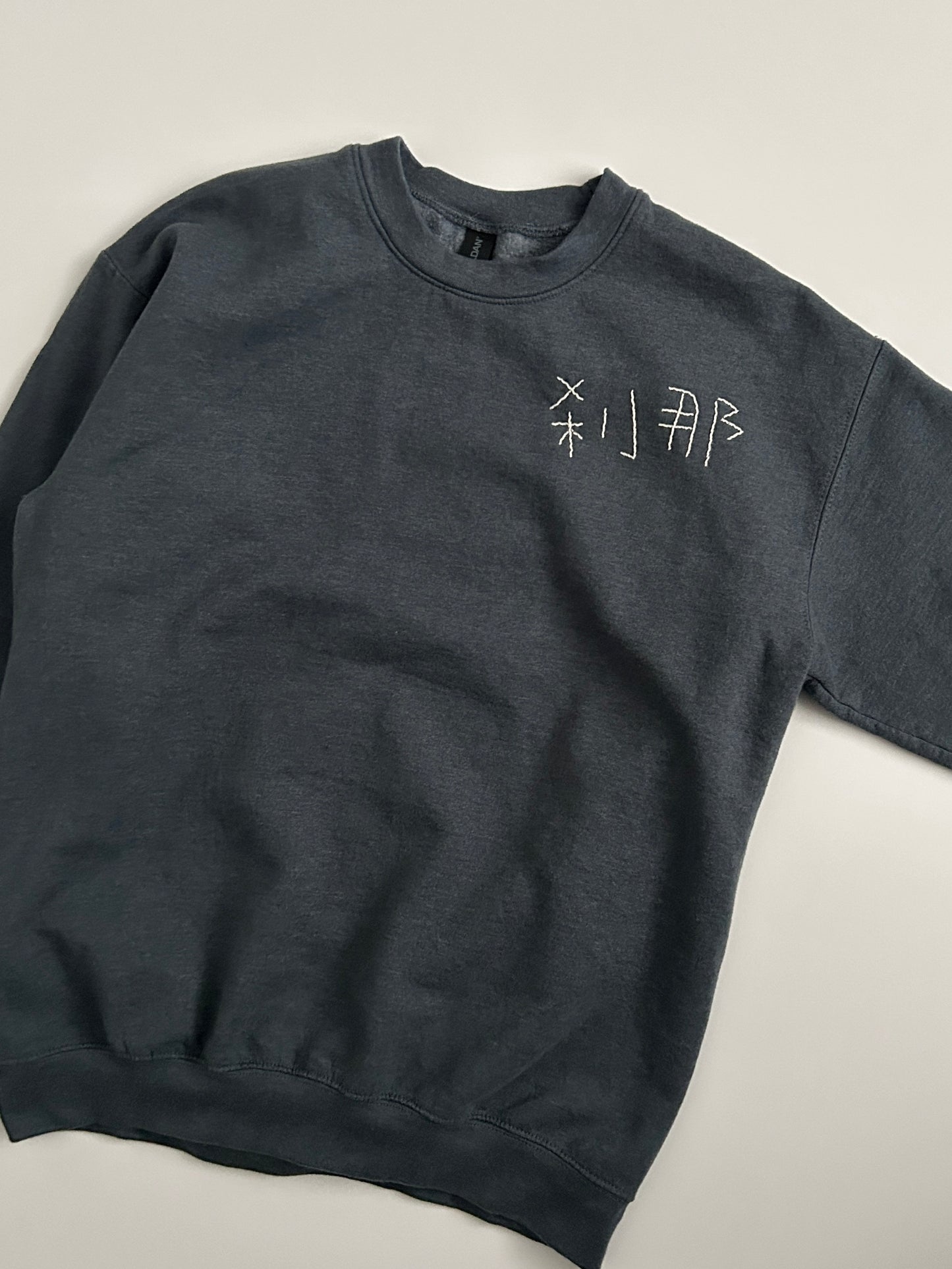 sashiko salvage sweat084