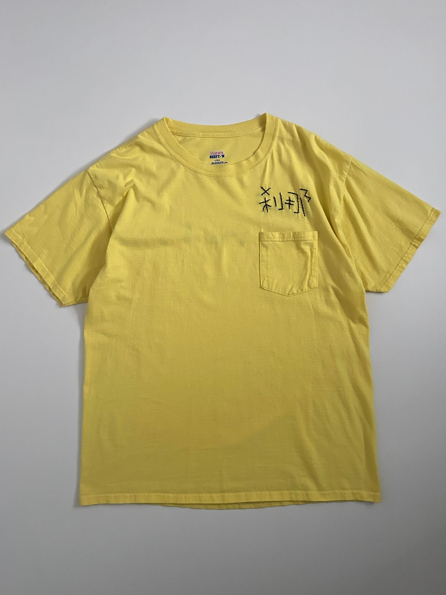 sashiko salvage  T-shirt073