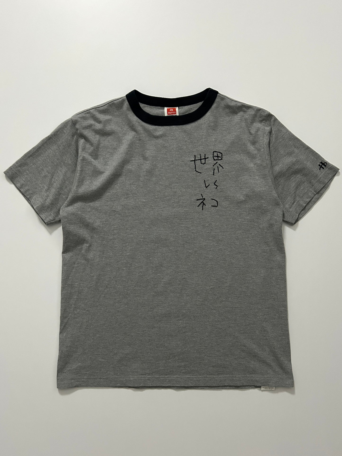sashiko salvage  T-shirt 108