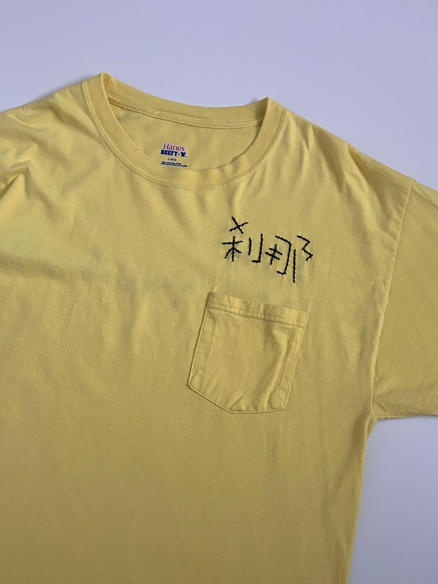 sashiko salvage  T-shirt073
