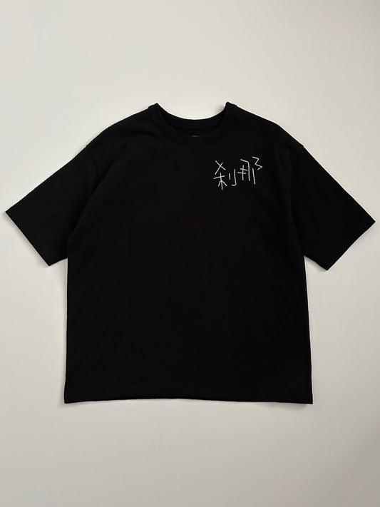 sashiko salvage  T-shirt083