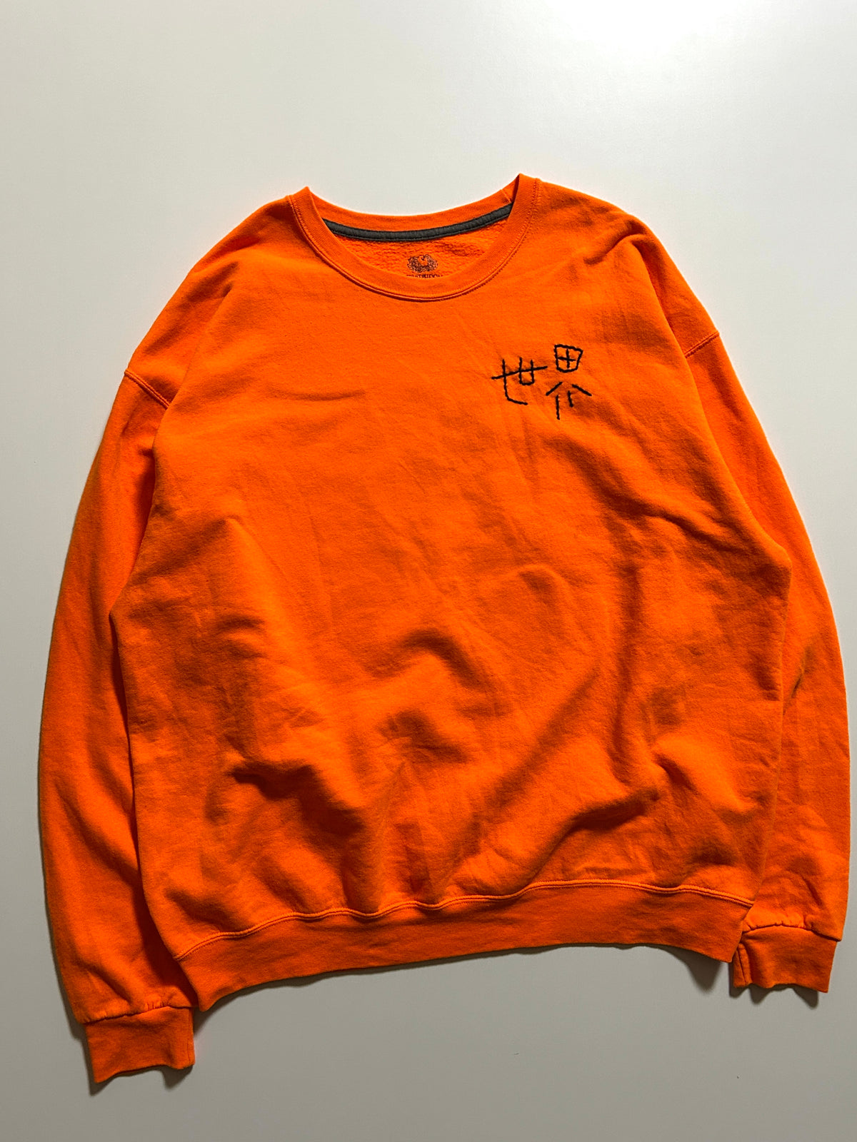 sashiko salvage sweat226