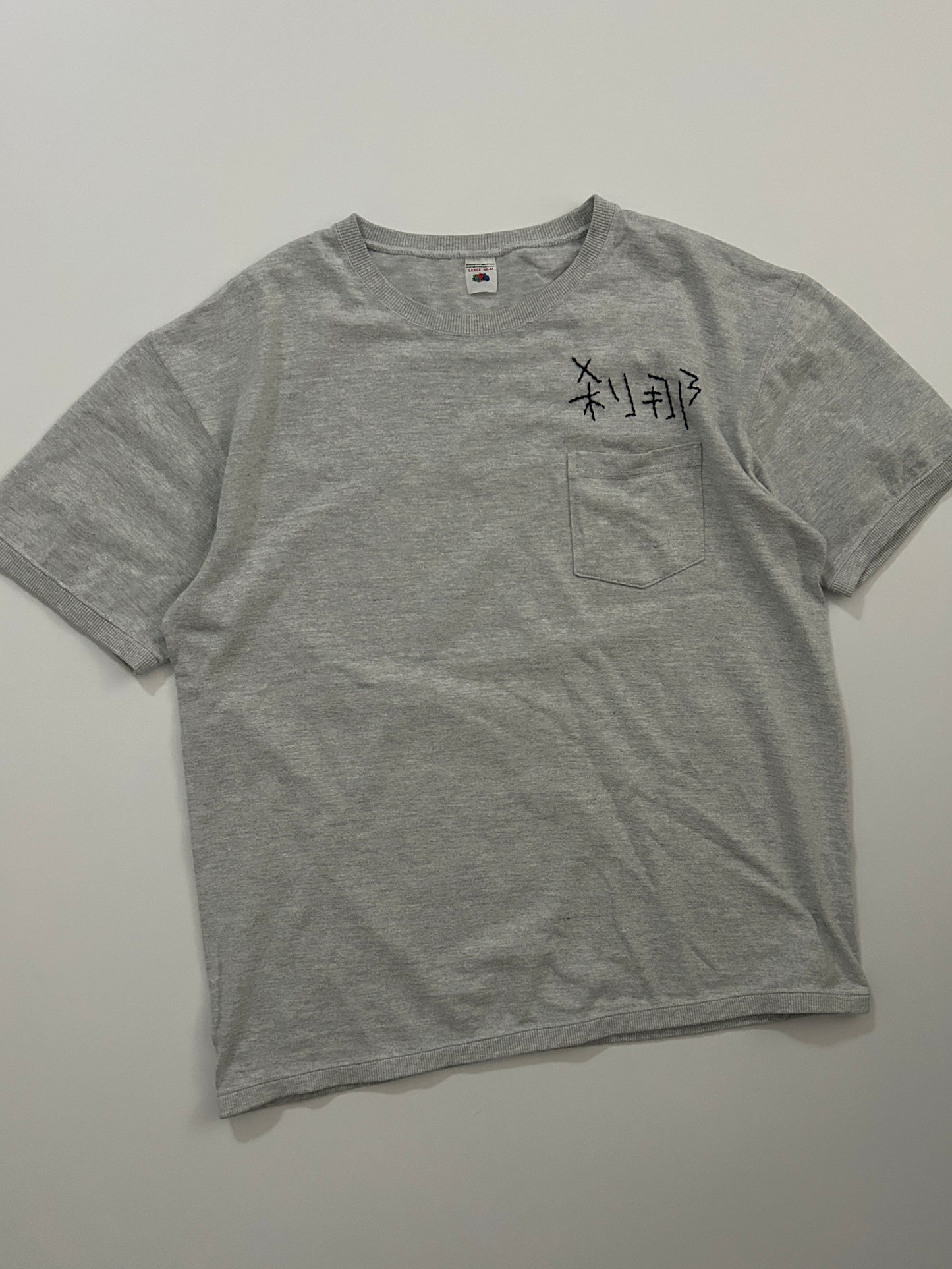 sashiko salvage  T-shirt047