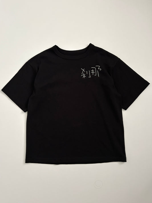 sashiko salvage  T-shirt082
