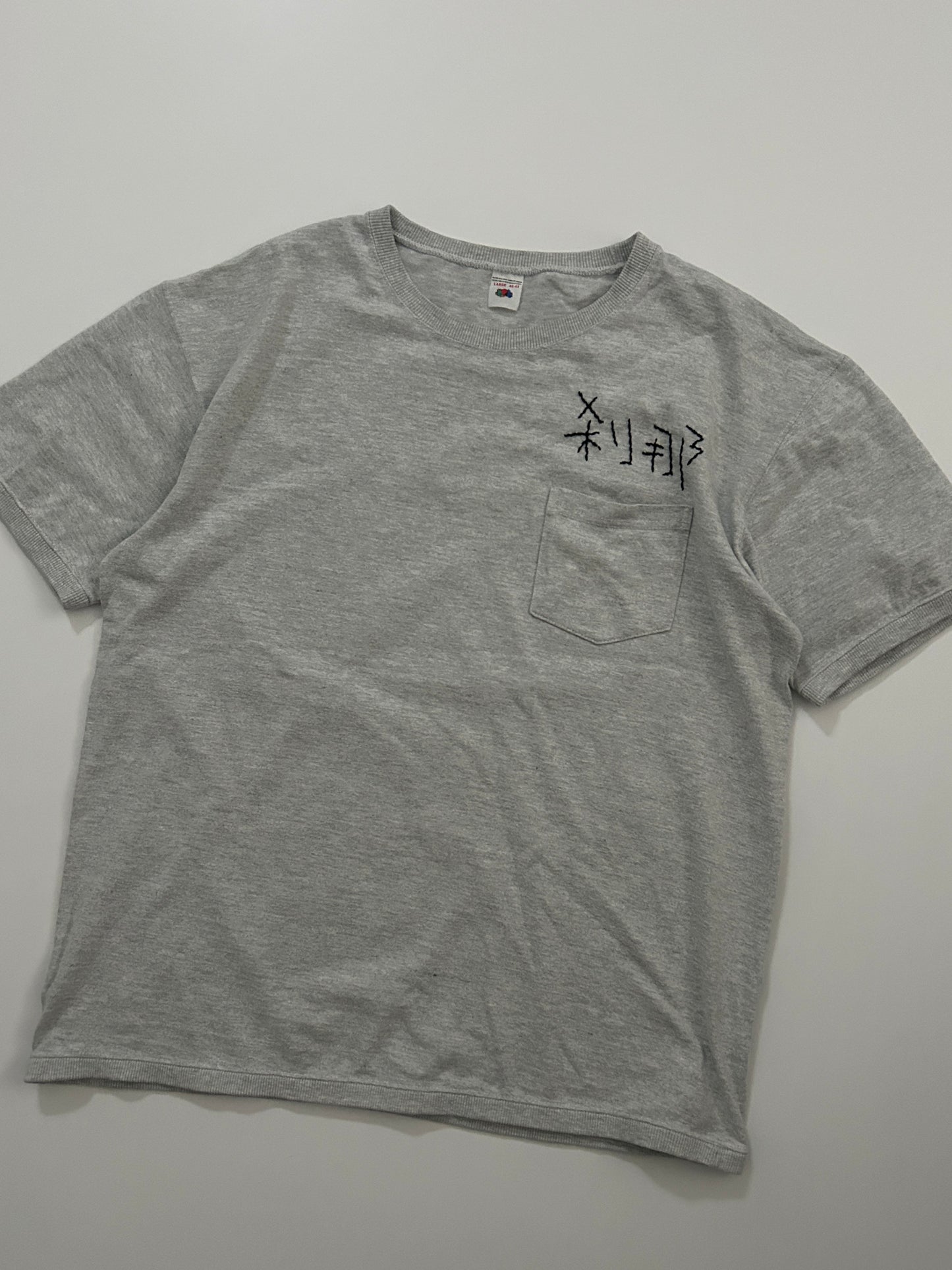 sashiko salvage  T-shirt047