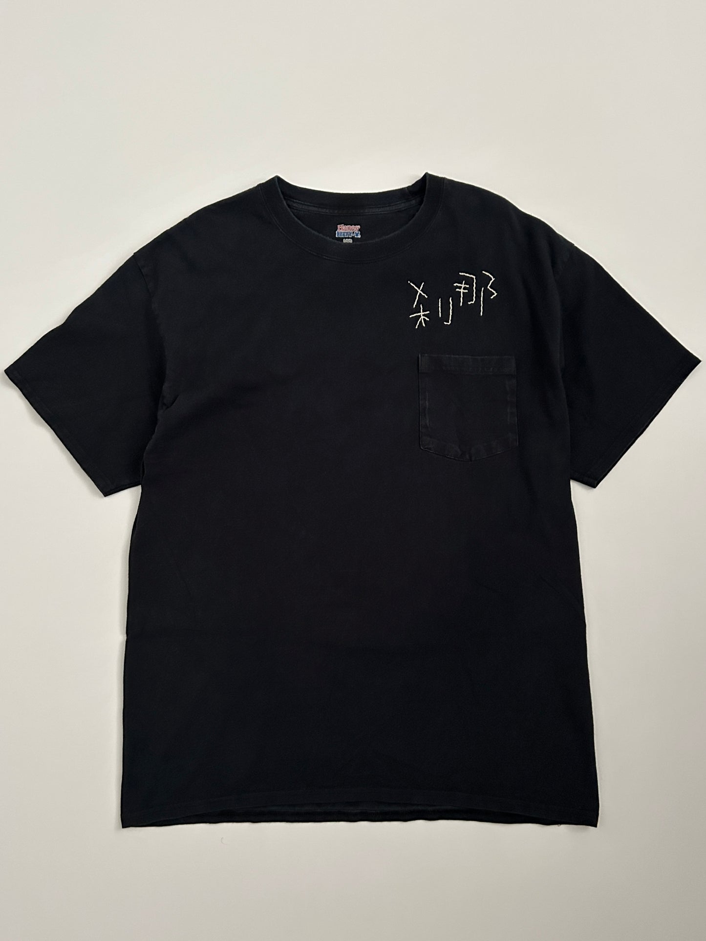 sashiko salvage  T-shirt054