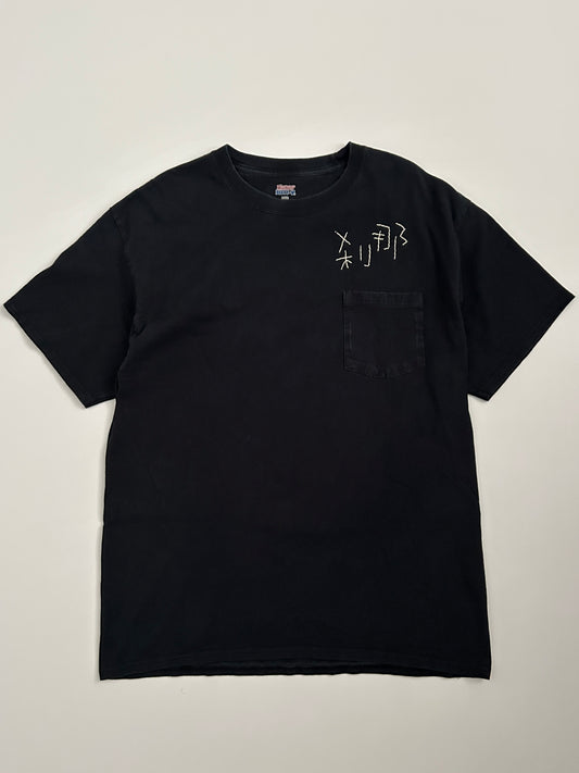 sashiko salvage  T-shirt054