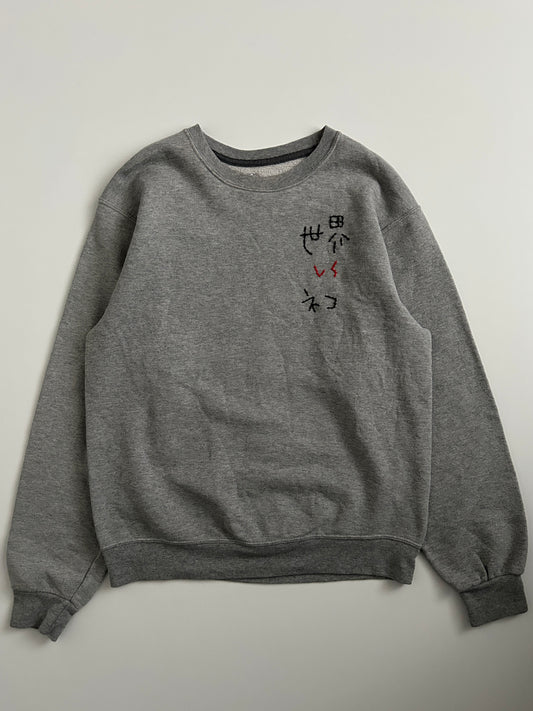 sashiko salvage sweat092