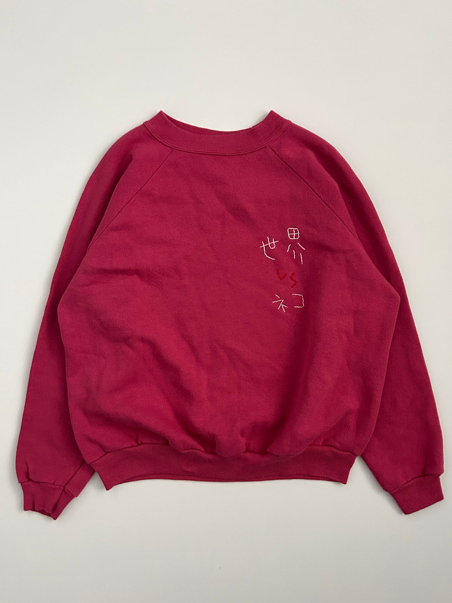 sashiko salvage sweat204