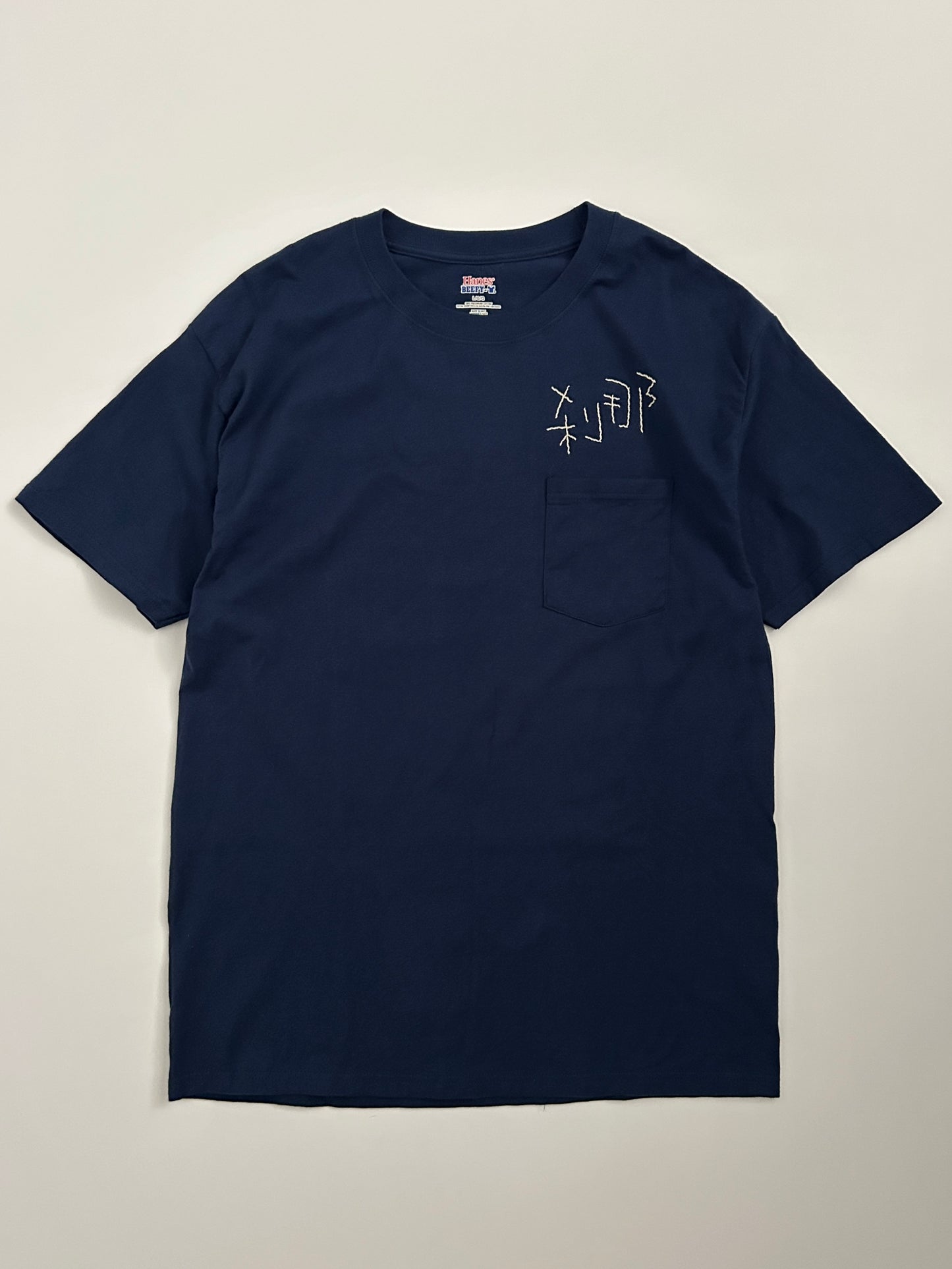 sashiko salvage  T-shirt055