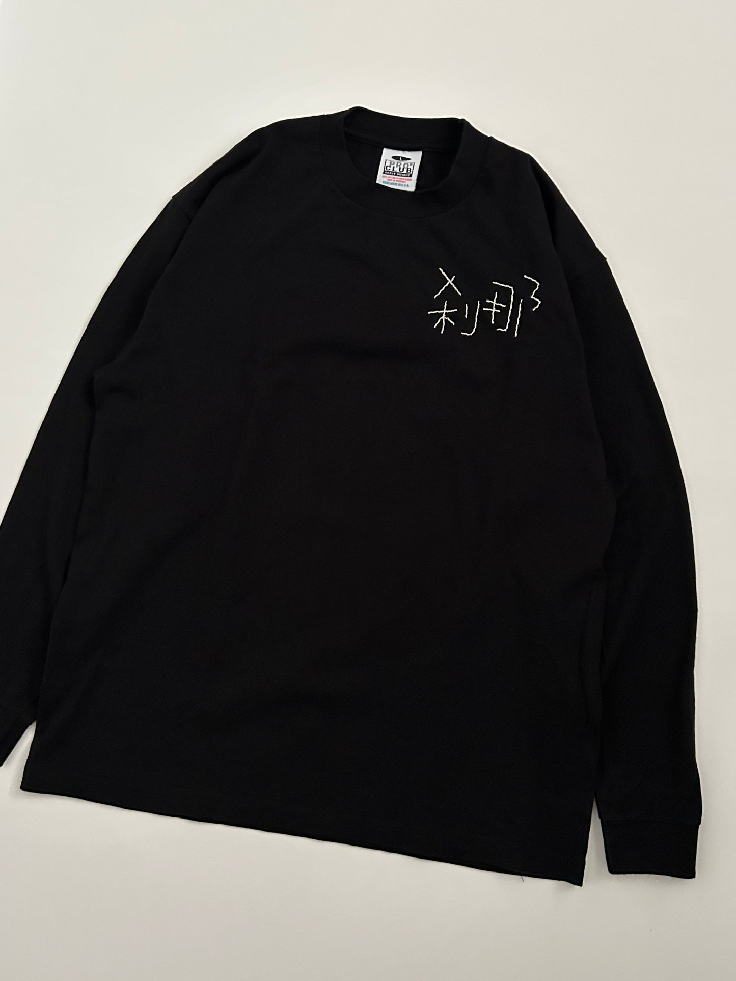 sashiko salvage  L/S T-shirt005