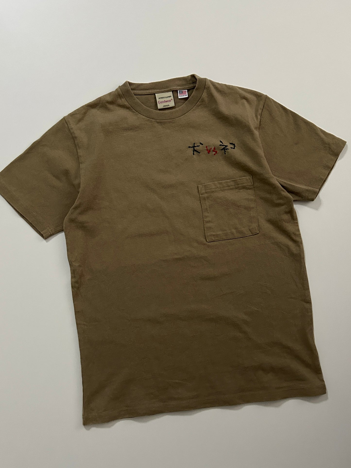 sashiko salvage T-shirt035