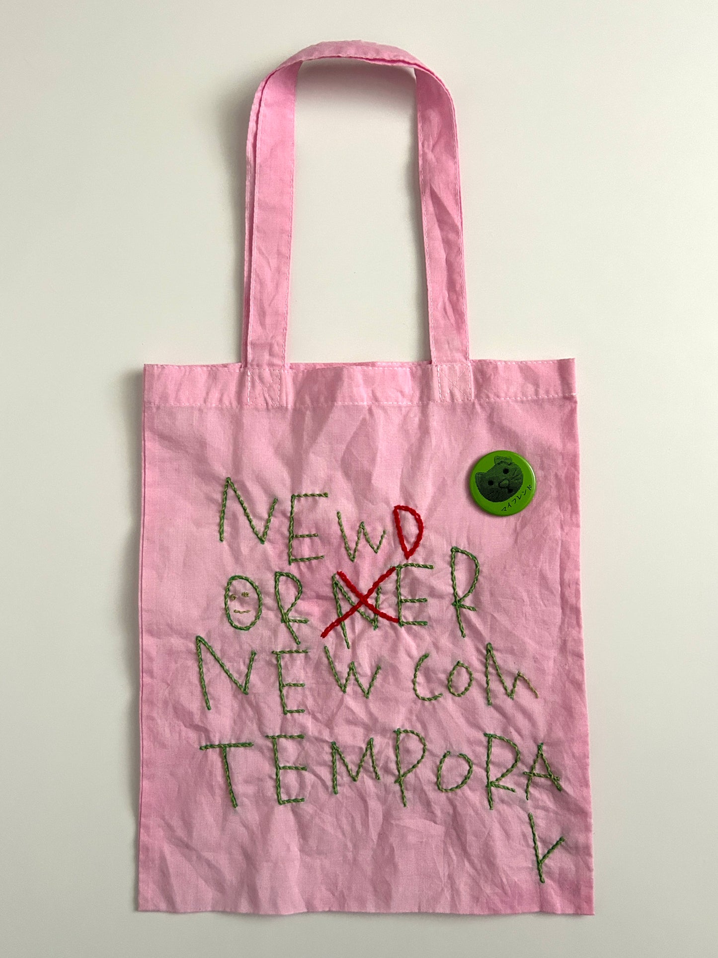 sashiko uneven dyeing totebag029