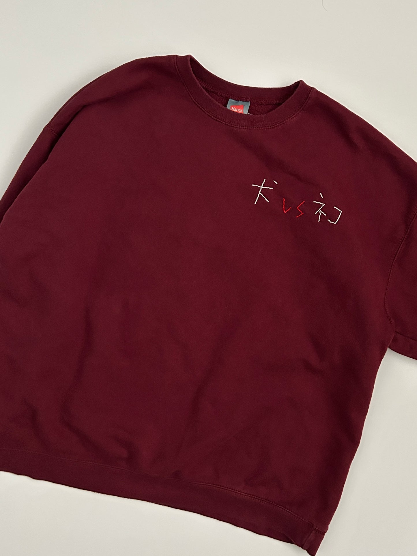 sashiko salvage sweat198