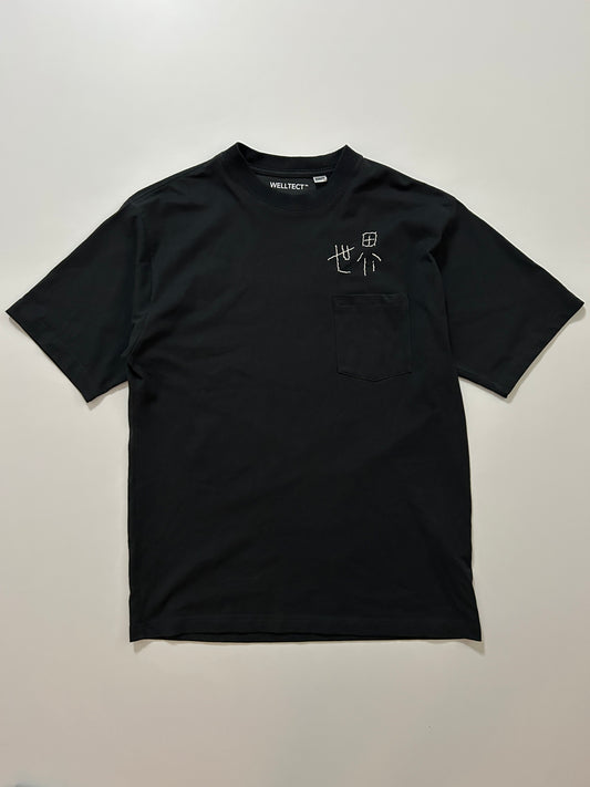 sashiko salvage  T-shirt070