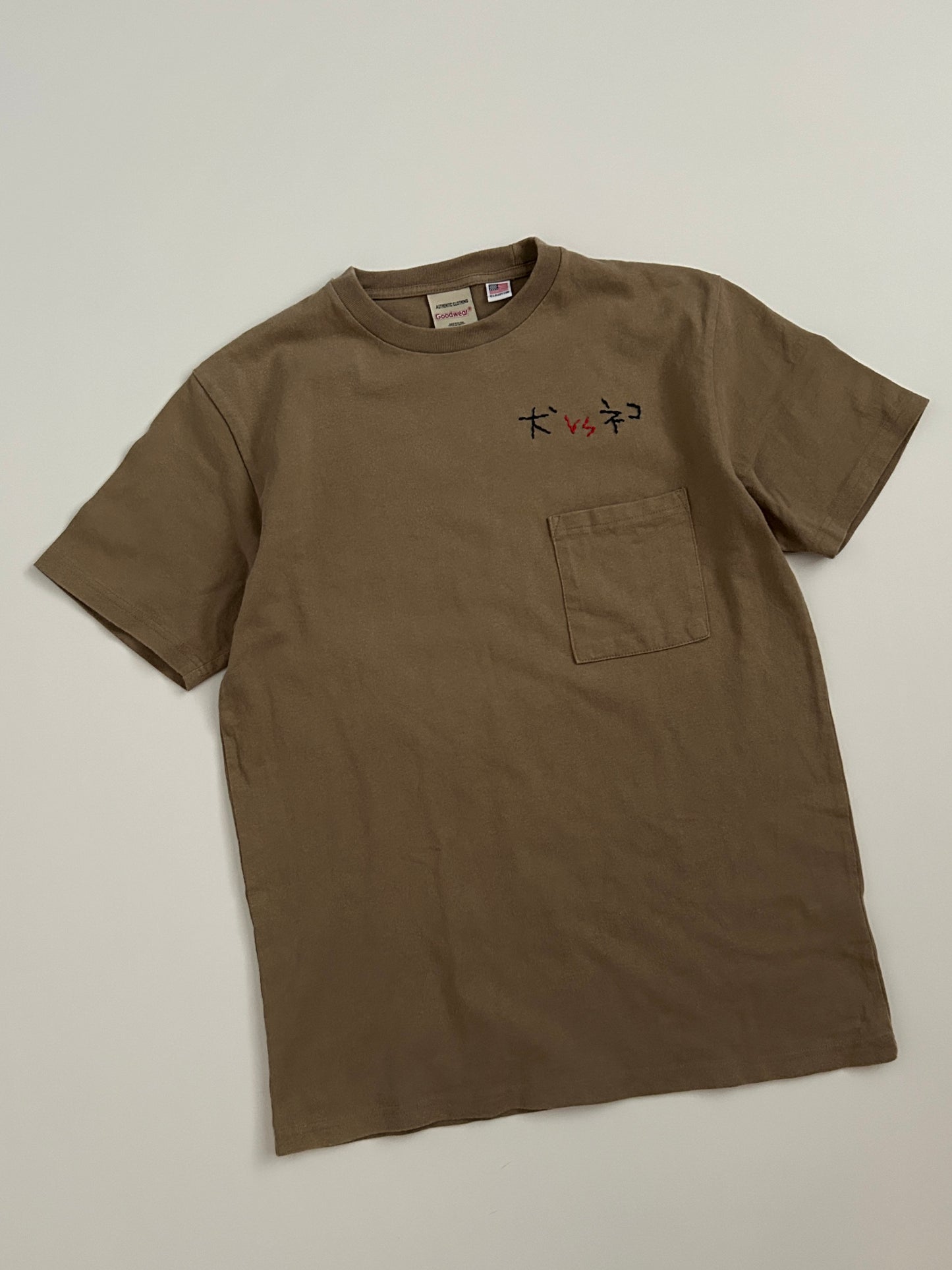 sashiko salvage  T-shirt092