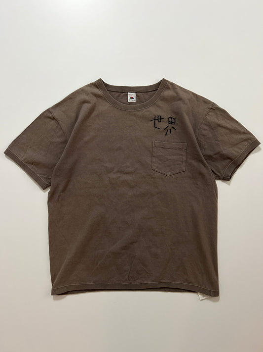 sashiko salvage  T-shirt036