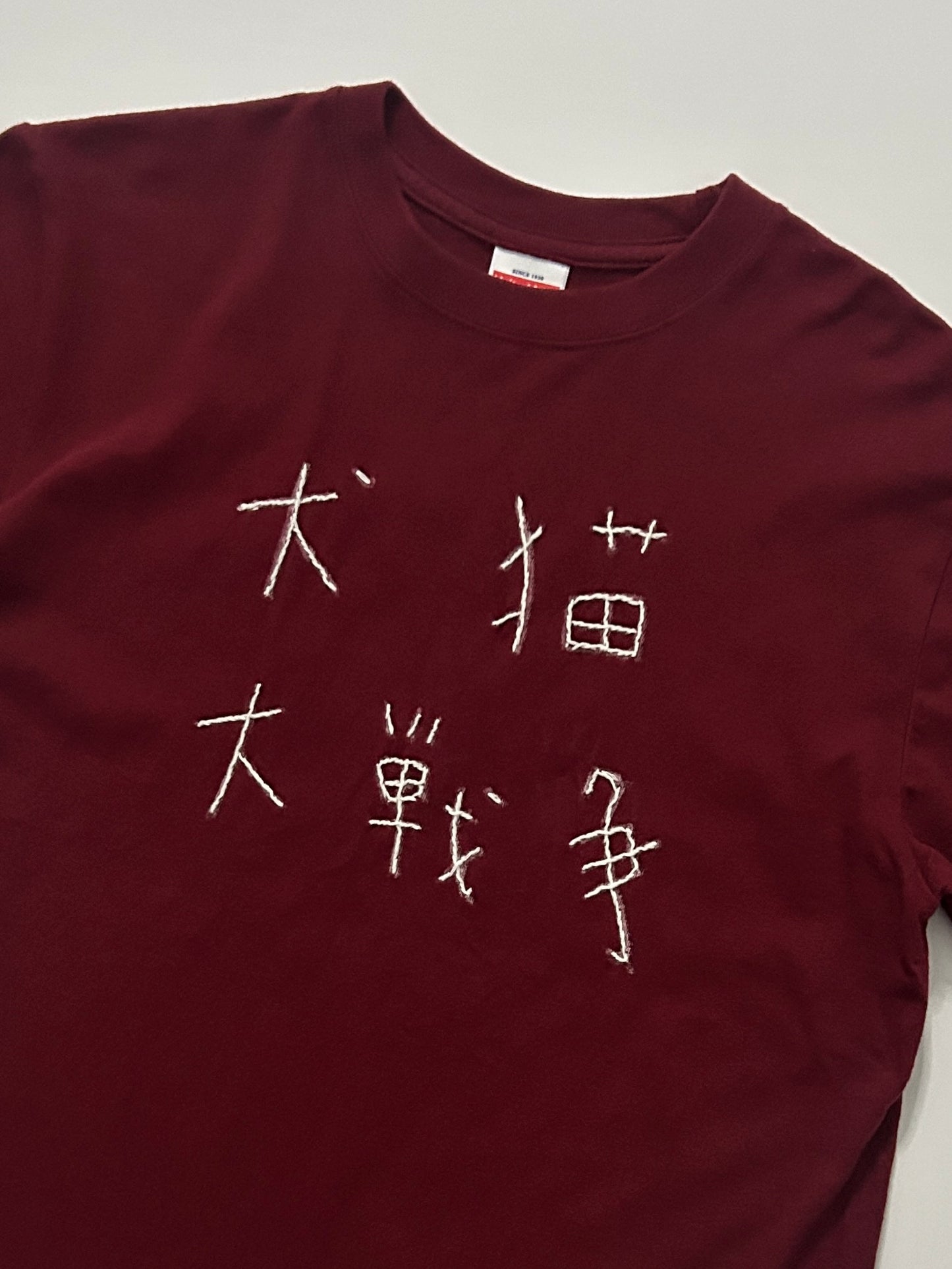 sashiko salvage  T-shirt107