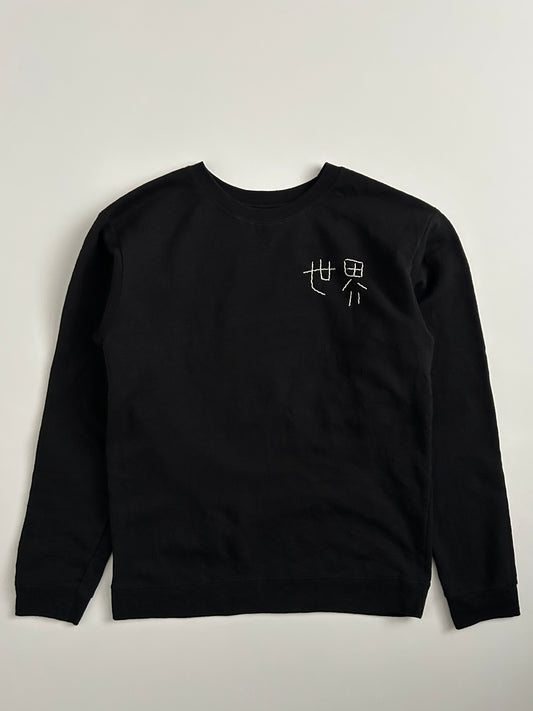 sashiko salvage sweat095