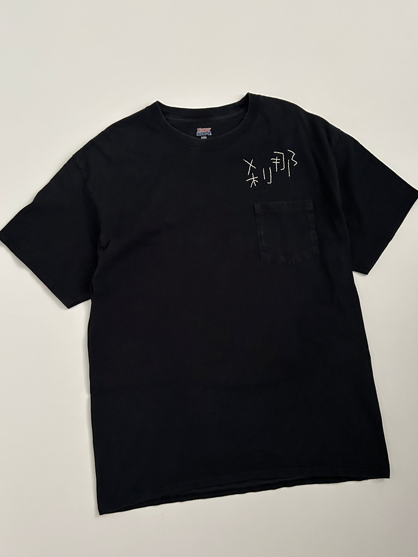 sashiko salvage  T-shirt054