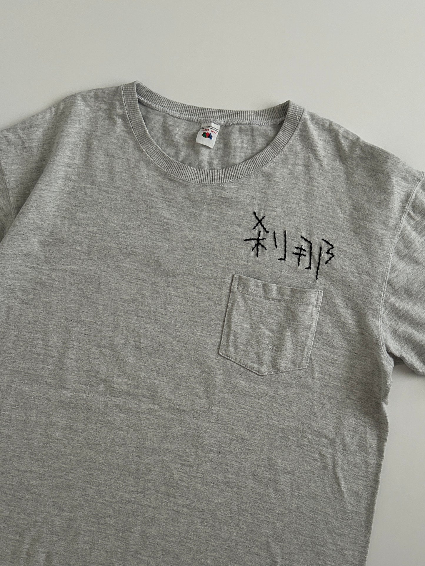 sashiko salvage  T-shirt038